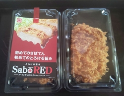 東武宇都宮百貨...