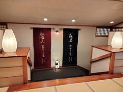 日帰り入浴に訪...