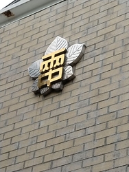 廃校になった旧...