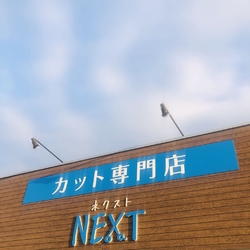 去年の3月にオ...