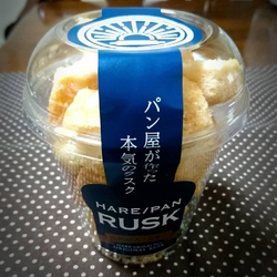 通りがかりにH...
