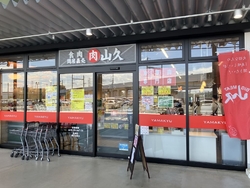 宇都宮中央卸売...