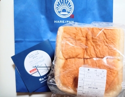 3/16にオー...