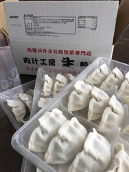 栃木市に24時...