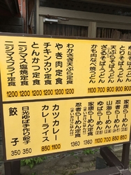 14時過ぎに、...