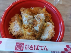 ヒレかつ丼をテ...