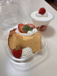 益子町までお出...