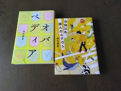 岩舟公民館のな...