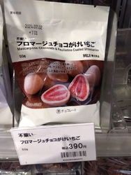 ハーヴェストウ...