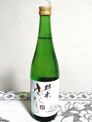 野木町で新しい...
