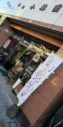 小山市観光協会...
