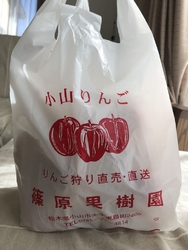 義両親のお気に...
