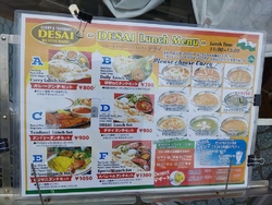 インドカレーや...