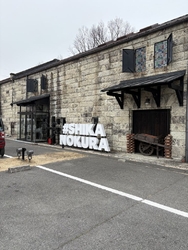 鹿沼文化活動交...