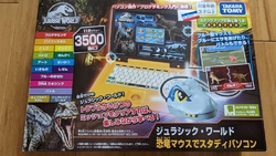 8月10日にオ...