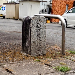 市町村合併で廃...