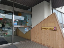 外遊び中雨が強...