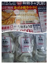 4号線を通ると...