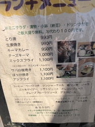 今年に入ってす...