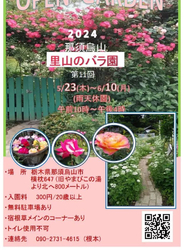 数年前より、毎...