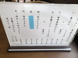 今市からの帰り...