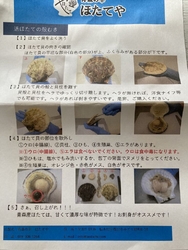 栃木県で青森の...