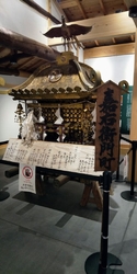 街歩きビンゴ大...