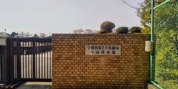 国道１２１号線...