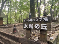 家のわりと近く...