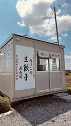 前を通るたび、...