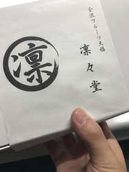 大好きな凛々堂...
