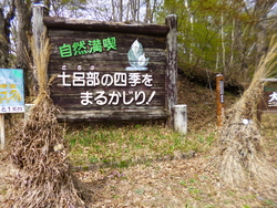 数年前秋に茅ボ...
