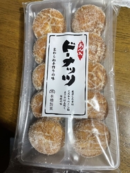 工場直売所です...