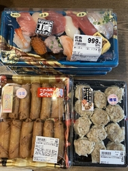 アクロスプラザ...