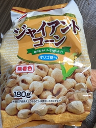 鬼怒川地域に欠...