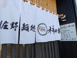 餃子6個・チャ...