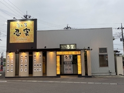 こんばんは！日...