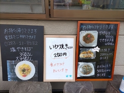 焼きそば３５０...