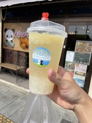 この日は暑かっ...