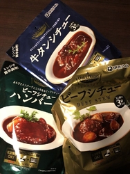 たいらや川田店...
