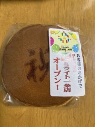 本日、新しいベ...
