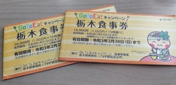 GoToEat...
