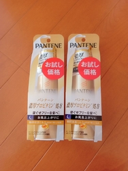 ショッピングと...