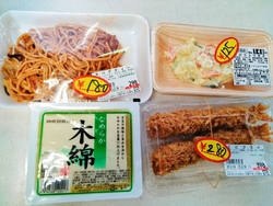小さなスーパー...