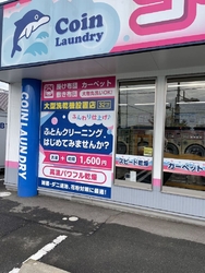 ここは、朝5時...
