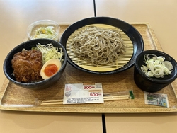 みやまる陽東店...