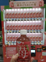 上野で開催され...