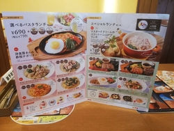 仕事の休憩でラ...