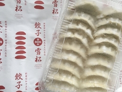 気になっていた...