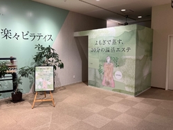 TSUTAYA...